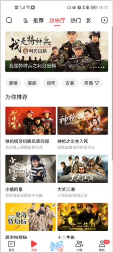 今日头条专业版使用方法图解大全3