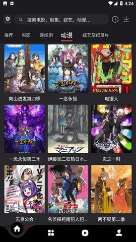 555影视免费追剧