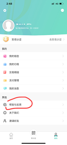 昆明地铁客服电话号码1