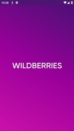 Wildberries