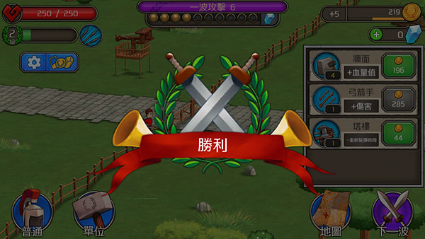 成长帝国罗马汉化版