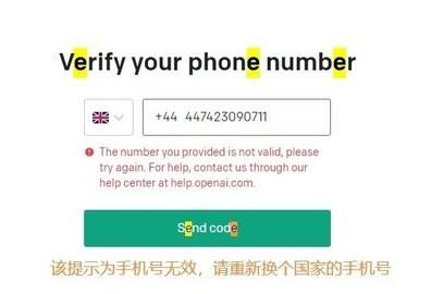 chatgtp中文版免费版