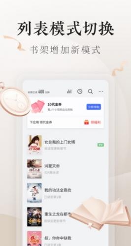 vivo电子书旧版本