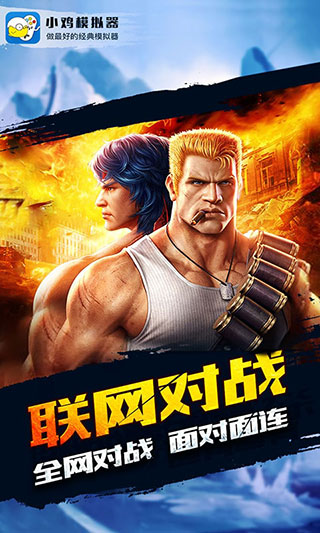 小鸡模拟器1.8.6