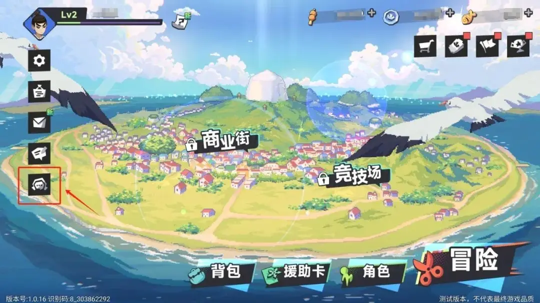 伍六七暗影交锋