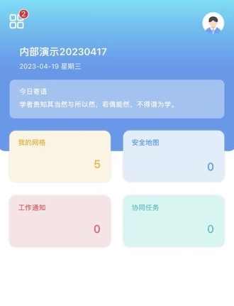 象牙塔校安图片3
