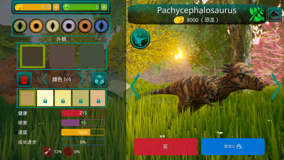 诅咒之岛内置菜单