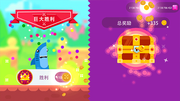 终极弓箭手中文版