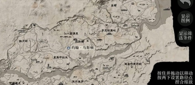 荒野大镖客救赎R星版内置菜单