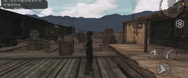 荒野大镖客救赎R星版内置菜单