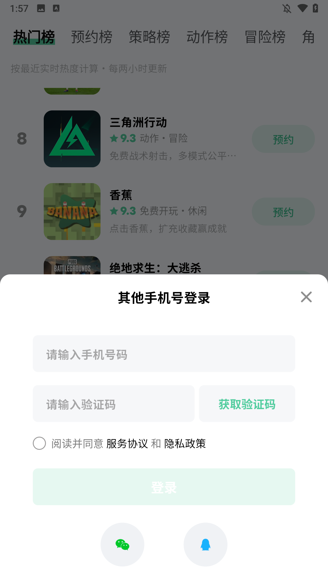 怎么使用1