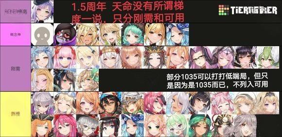 樱境物语官方版