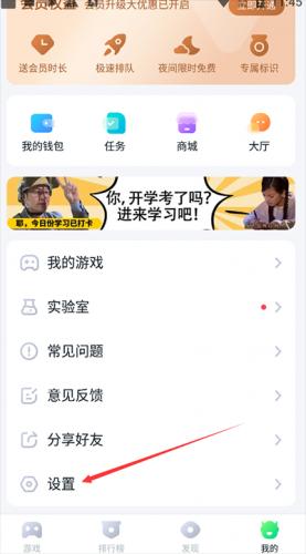 870云电脑最新版