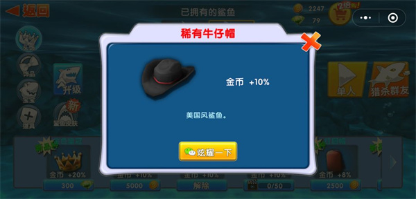 饥饿鲨进化国际服最新版