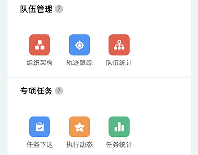 南昌掌上城管app软件特色