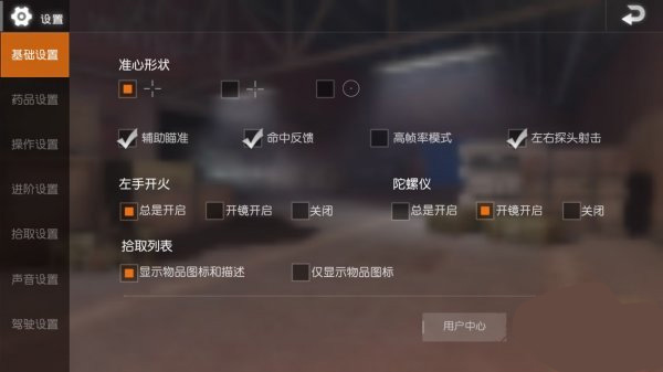 pubg mobile lite低配版