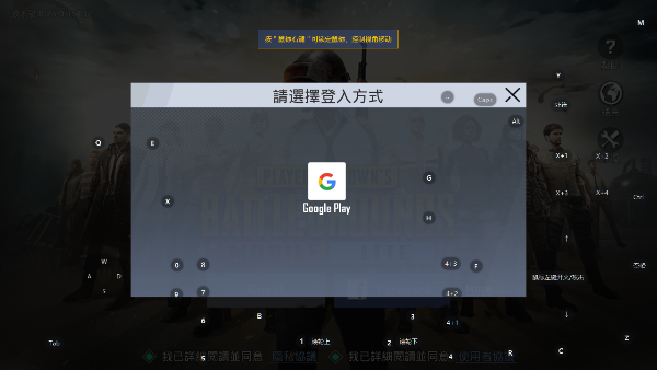 pubg mobile lite低配版