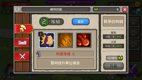 成长帝国罗马汉化版