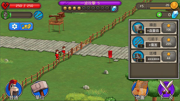 成长帝国罗马汉化版