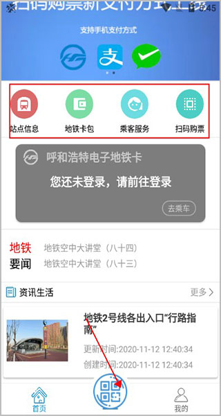 使用说明截图1