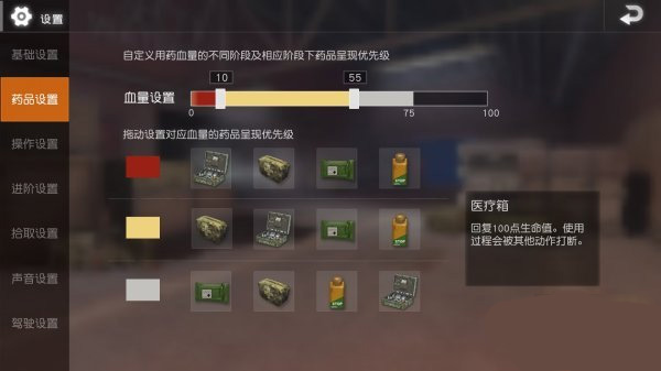pubg mobile lite低配版