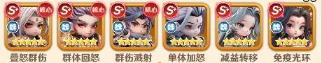 巨神军师手机版