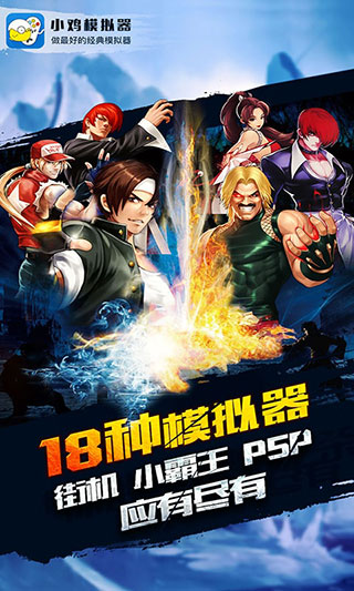 小鸡模拟器1.8.6