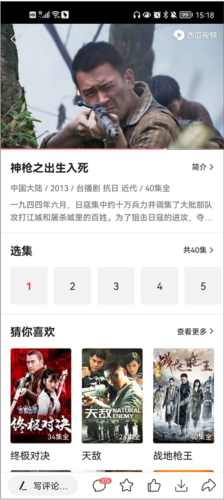 今日头条专业版使用方法图解大全4