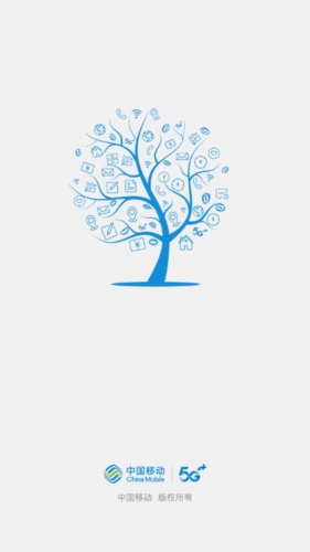 福建中国移动app官方版宣传图