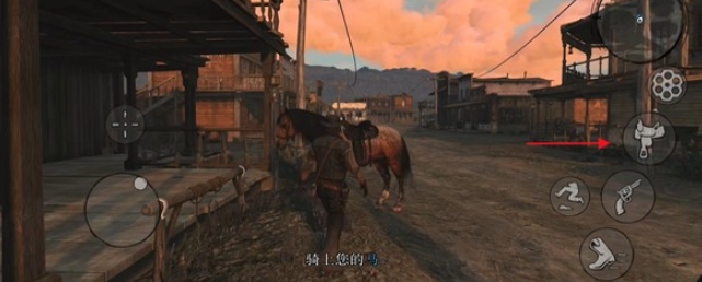 荒野大镖客救赎R星版内置菜单