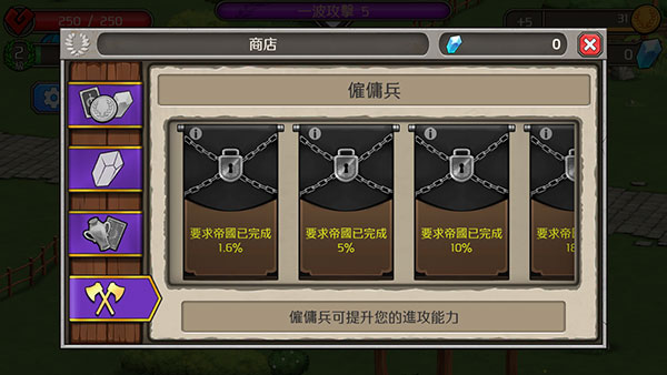 成长帝国罗马汉化版