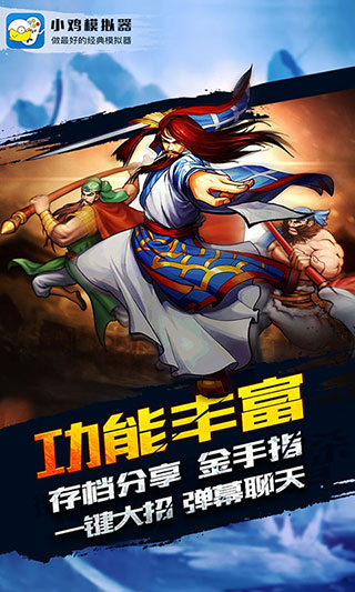 小鸡模拟器1.8.6