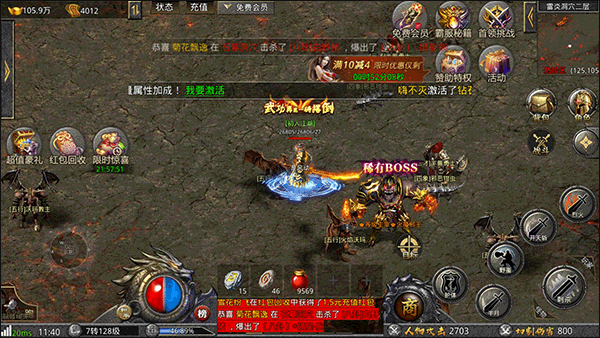 器灵宝塔三职业