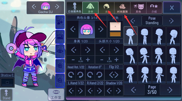 加查宇宙最新版