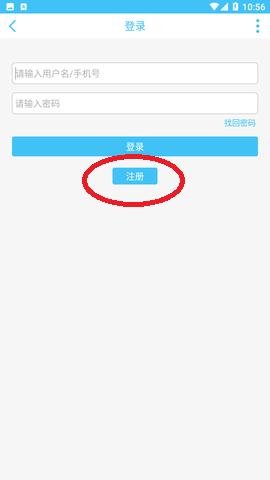 奇异社区2025最新版注册