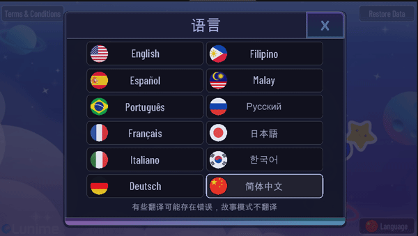 加查宇宙最新版