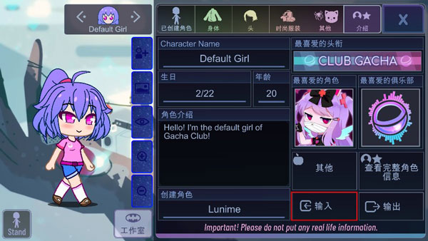 加查宇宙最新版