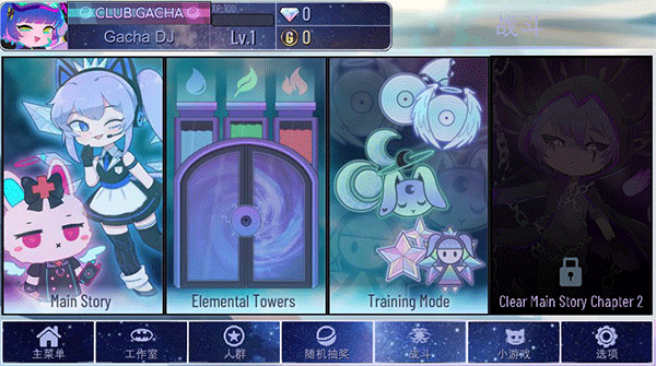 加查宇宙最新版