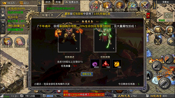 器灵宝塔三职业