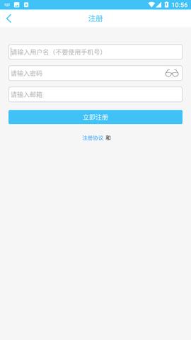 奇异社区2025最新版注册