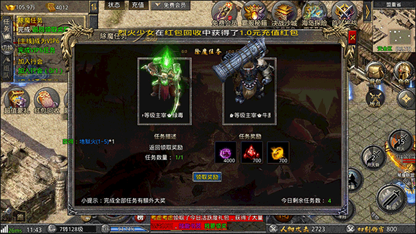 器灵宝塔三职业