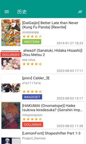 ehviewer绿色版1.9.9.8最新版