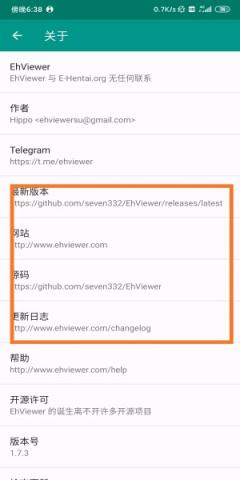 ehviewer白色版1.9.8.0更新