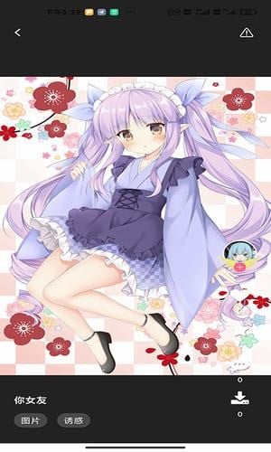 唔姆壁纸免费版