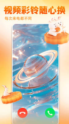 壁纸多多免费版