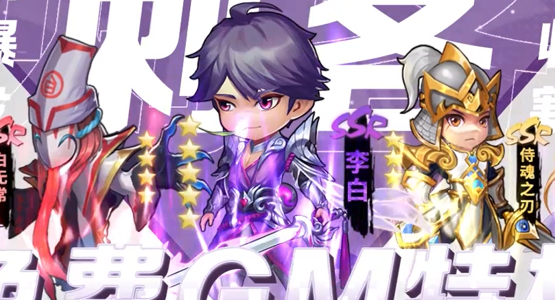 召唤师GM无限破解毕业