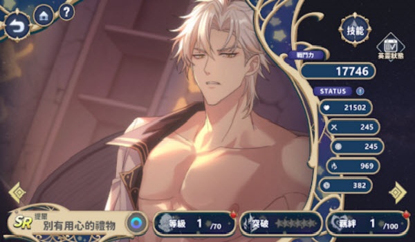 时空心语国际服