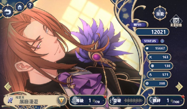 时空心语国际服