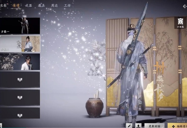 燕云十六声港台服