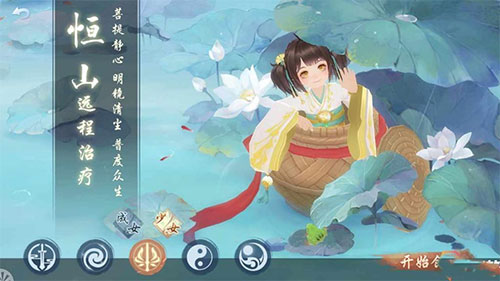 新笑傲江湖最新版